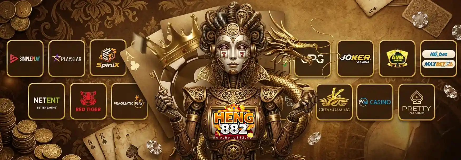 เฮง882